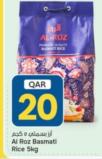 available at Paris Hypermarket in Qatar - Al Rayyan