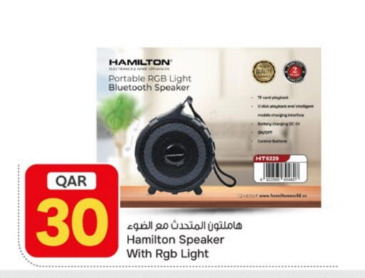 available at باريس هايبرماركت in قطر - الريان