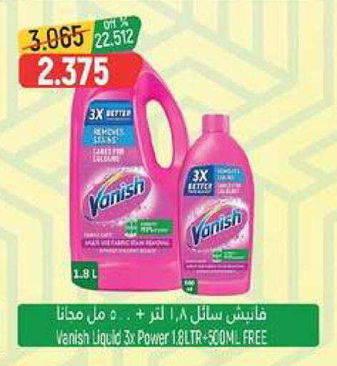 available at حور العين هايبرماركت in عُمان - مسقط‎