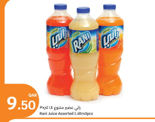 Guava available at City Hypermarket in Qatar - Al Wakra