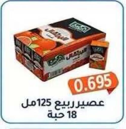 available at Al Fahaheel Co - Op Society in Kuwait - Ahmadi Governorate