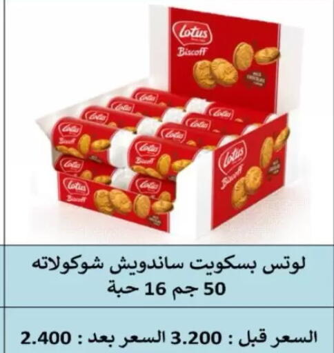 available at North West Sulaibkhat Coop in Kuwait - Kuwait City