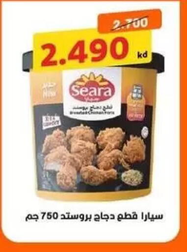 available at Zahra Cooperative Society in Kuwait - Kuwait City