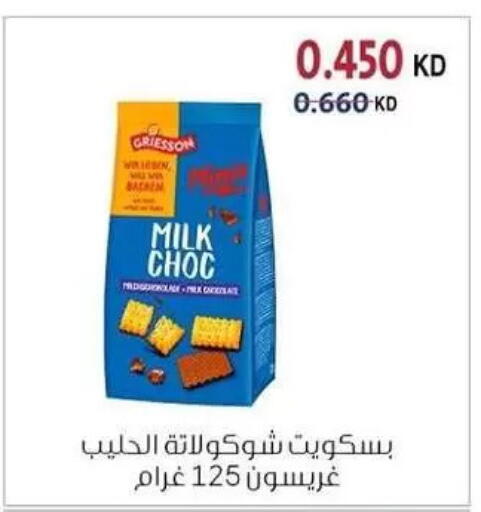 available at Zahra Cooperative Society in Kuwait - Kuwait City