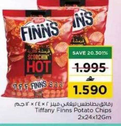 Potato available at Nesto Hyper Market   in Oman - Muscat