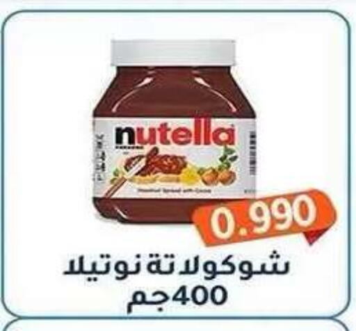 available at Al Fahaheel Co - Op Society in Kuwait - Ahmadi Governorate