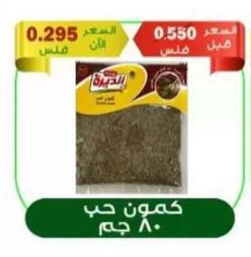 available at  جمعية العدان و القصور التعاونية in الكويت - محافظة الأحمدي