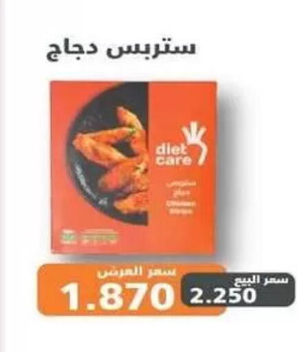 available at Zahra Cooperative Society in Kuwait - Kuwait City