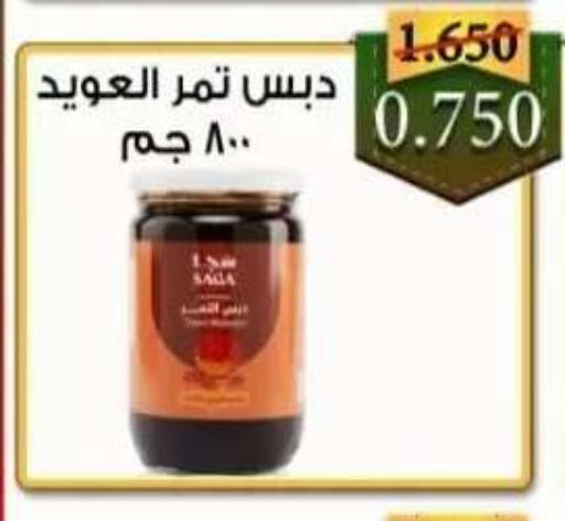 available at  جمعية العدان و القصور التعاونية in الكويت - محافظة الأحمدي
