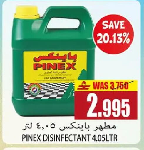 in عُمان - مسقط‎