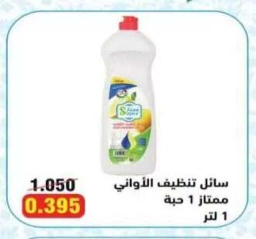 available at  جمعية العدان و القصور التعاونية in الكويت - محافظة الأحمدي