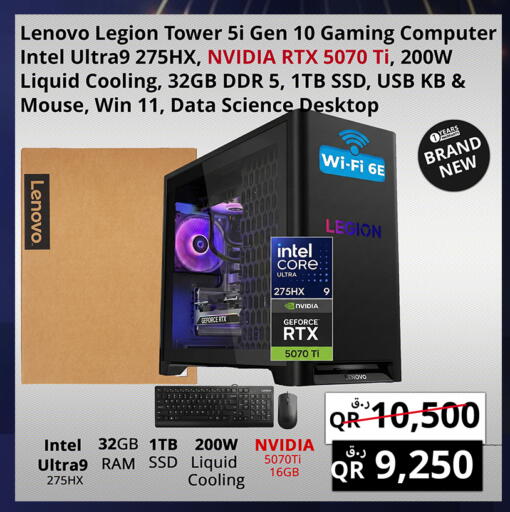 available at Prestige Computers in Qatar - Al Rayyan