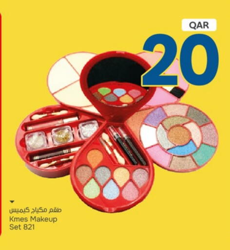 available at باريس هايبرماركت in قطر - الريان
