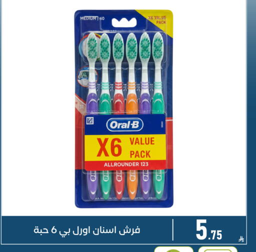 available at Family Discount in KSA, Saudi Arabia, Saudi - Dammam