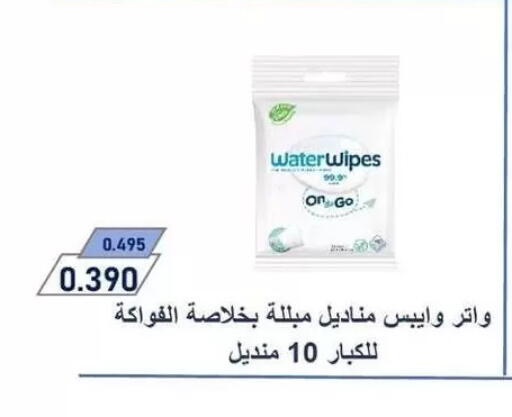 available at Zahra Cooperative Society in Kuwait - Kuwait City