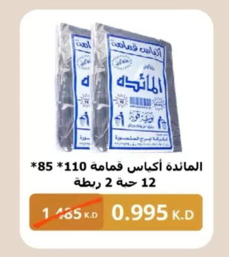 available at North West Sulaibkhat Coop in Kuwait - Kuwait City