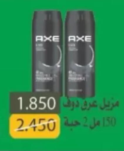 available at North West Sulaibkhat Coop in Kuwait - Kuwait City