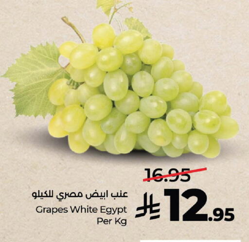 Grapes from Egypt available at لولو هايبرماركت in مملكة العربية السعودية, السعودية, سعودية - الرياض