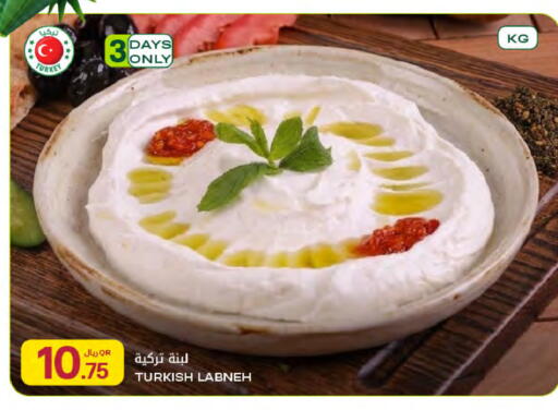 available at شركة الميرة للمواد الاستهلاكية in قطر - الريان