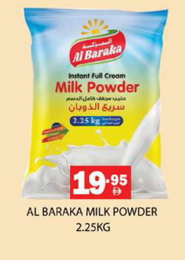 available at Zain Mart Supermarket in UAE - Ras al Khaimah