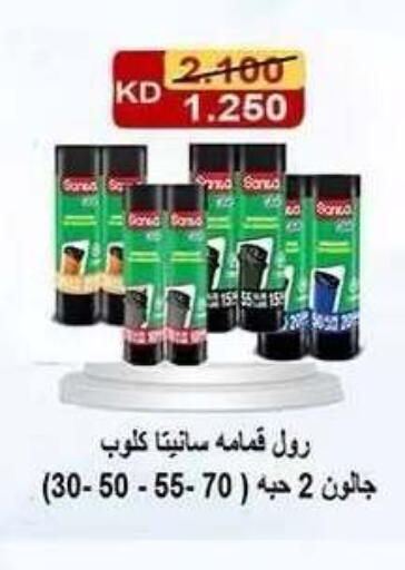 available at Al Fahaheel Co - Op Society in Kuwait - Ahmadi Governorate
