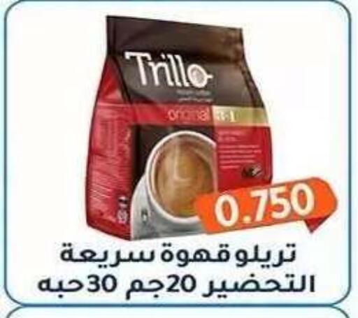 available at Al Fahaheel Co - Op Society in Kuwait - Ahmadi Governorate