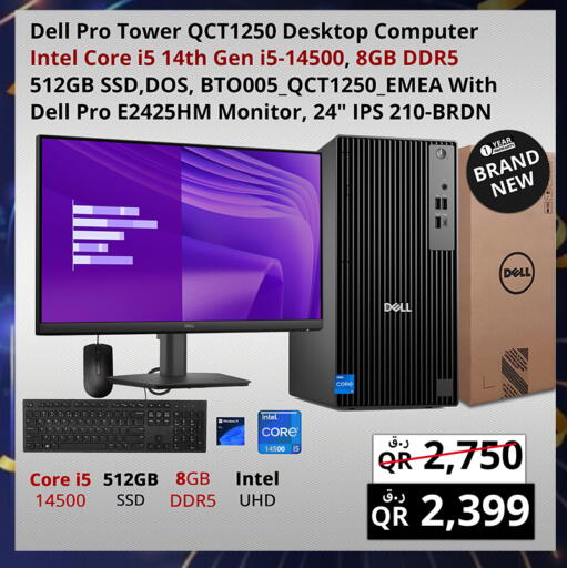 available at برستيج كمبيوتر in قطر - الشحانية
