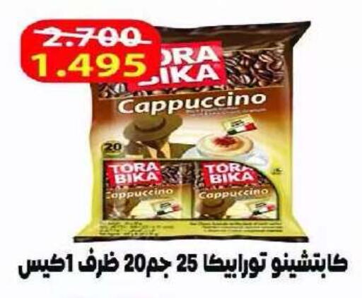 available at Eshbelia Co-operative Society in Kuwait - Kuwait City