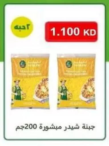 available at Zahra Cooperative Society in Kuwait - Kuwait City