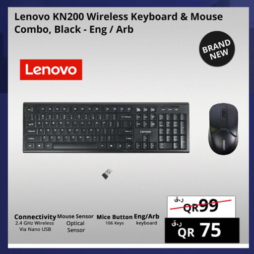 available at Prestige Computers in Qatar - Al Wakra
