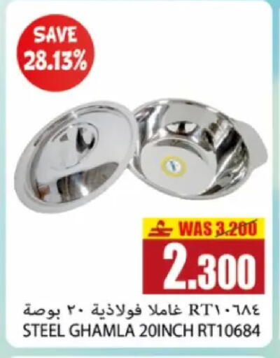 available at Al Baraka Hypermarket in Oman - Sohar