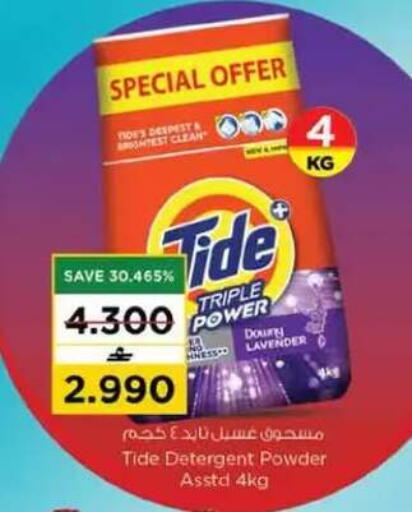 available at نستو هايبر ماركت in عُمان - مسقط‎