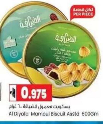 available at Lulu Hypermarket  in Oman - Muscat