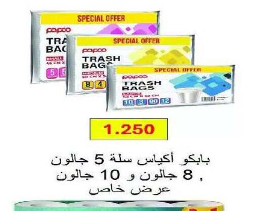 available at Eshbelia Co-operative Society in Kuwait - Kuwait City