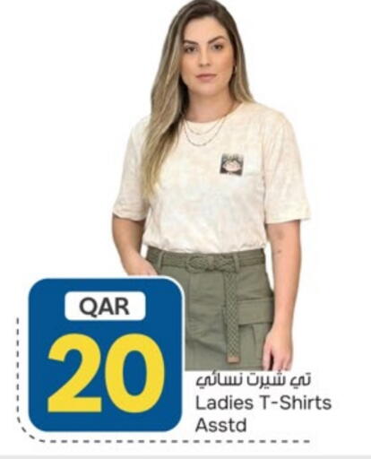 available at باريس هايبرماركت in قطر - الريان