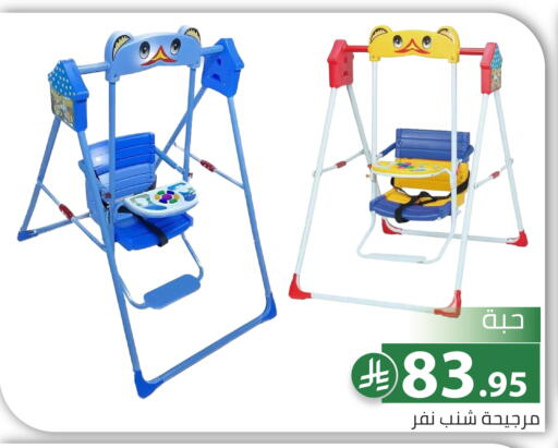 available at تخفيضات العائلة in مملكة العربية السعودية, السعودية, سعودية - الرياض