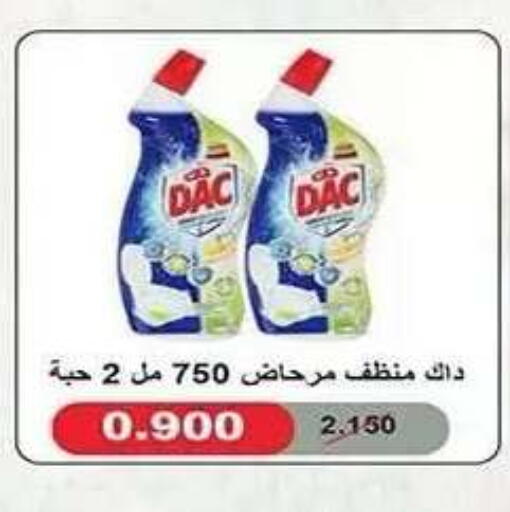available at Al Fahaheel Co - Op Society in Kuwait - Ahmadi Governorate