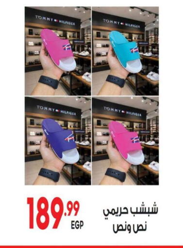 available at El Mahallawy Market  in Egypt - Cairo