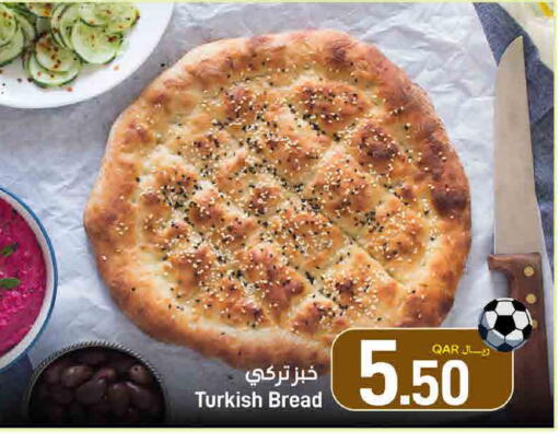 available at SPAR in Qatar - Al Rayyan