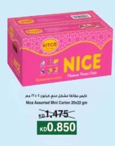 available at  Al Adan And Al Qusor Co-Op in Kuwait - Ahmadi Governorate
