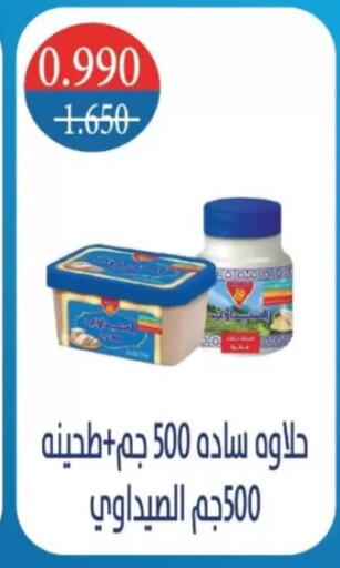 available at North West Sulaibkhat Coop in Kuwait - Kuwait City
