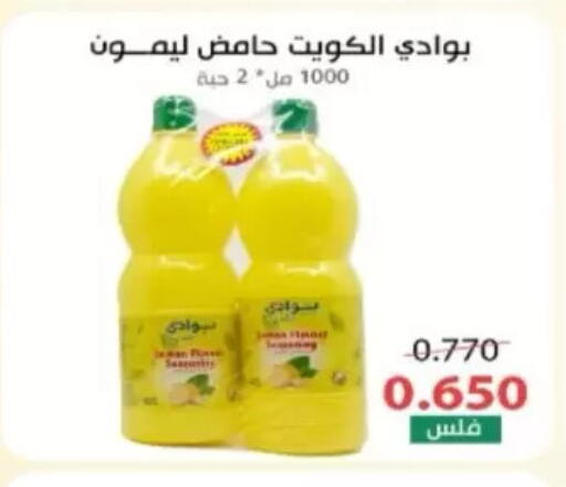 available at North West Sulaibkhat Coop in Kuwait - Kuwait City