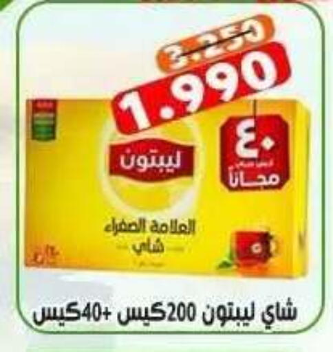 available at جمعية ضاحية علي صباح السالم التعاونية in الكويت - مدينة الكويت
