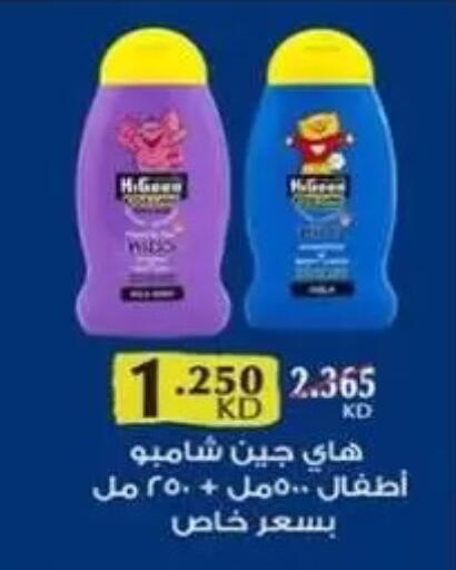 available at Zahra Cooperative Society in Kuwait - Kuwait City