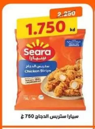 available at Zahra Cooperative Society in Kuwait - Kuwait City