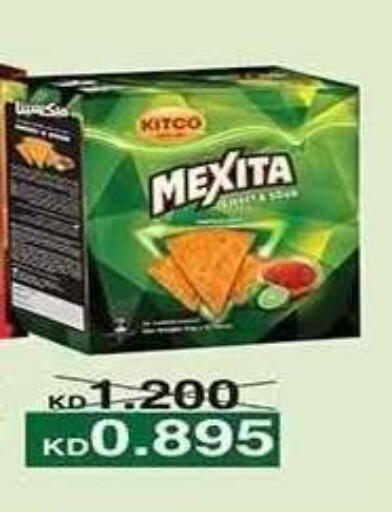 available at Al Fahaheel Co - Op Society in Kuwait - Ahmadi Governorate