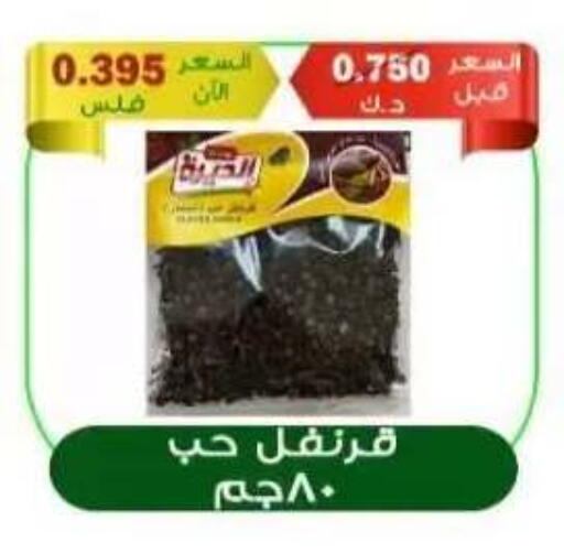 available at  جمعية العدان و القصور التعاونية in الكويت - محافظة الأحمدي
