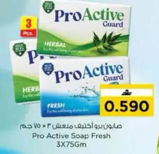 available at نستو هايبر ماركت in عُمان - مسقط‎