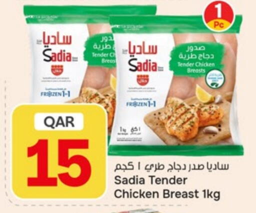 available at باريس هايبرماركت in قطر - الريان
