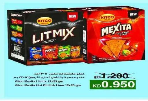 Chilli available at Eshbelia Co-operative Society in Kuwait - Kuwait City